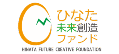 ひなた未来創造ファンド